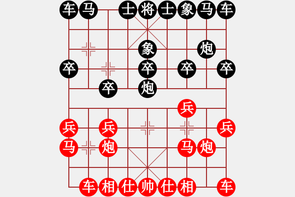 象棋棋譜圖片：123 - 步數(shù)：10 