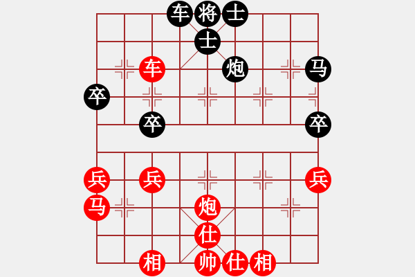 象棋棋譜圖片：123 - 步數(shù)：49 