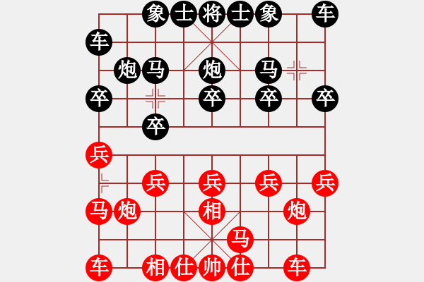 象棋棋譜圖片：11-06-22 huoer[1063]-Resign-shanzai[876] - 步數(shù)：10 