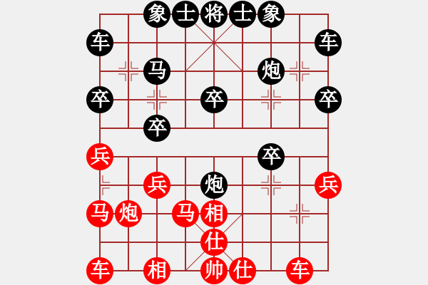 象棋棋譜圖片：11-06-22 huoer[1063]-Resign-shanzai[876] - 步數(shù)：20 