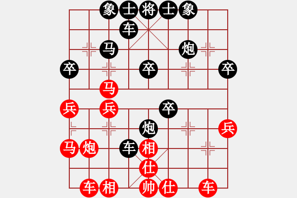 象棋棋譜圖片：11-06-22 huoer[1063]-Resign-shanzai[876] - 步數(shù)：28 