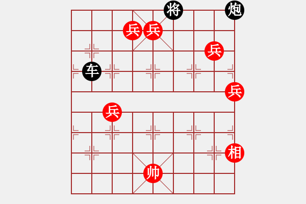 象棋棋譜圖片：丹鳳朝陽一路七路兵加邊相版本 - 步數(shù)：20 