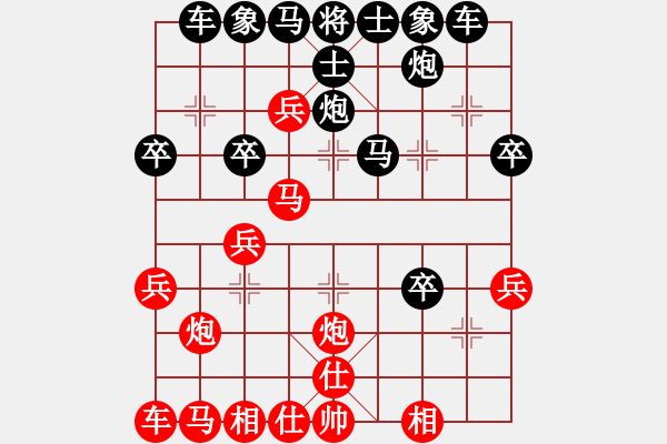 象棋棋譜圖片：象棋陷阱速勝法32.XQF - 步數(shù)：30 