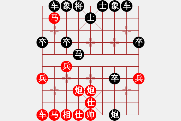 象棋棋譜圖片：象棋陷阱速勝法32.XQF - 步數(shù)：39 