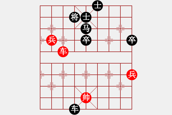 象棋棋譜圖片：屏風(fēng)馬應(yīng)巡河車（黑勝） - 步數(shù)：100 