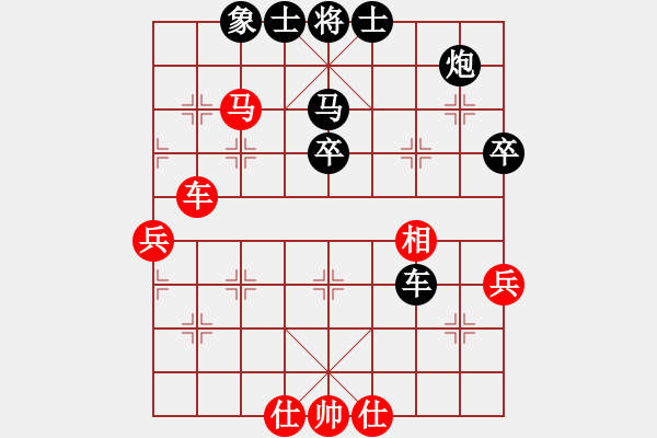 象棋棋譜圖片：屏風(fēng)馬應(yīng)巡河車（黑勝） - 步數(shù)：70 