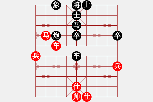 象棋棋譜圖片：屏風(fēng)馬應(yīng)巡河車（黑勝） - 步數(shù)：80 