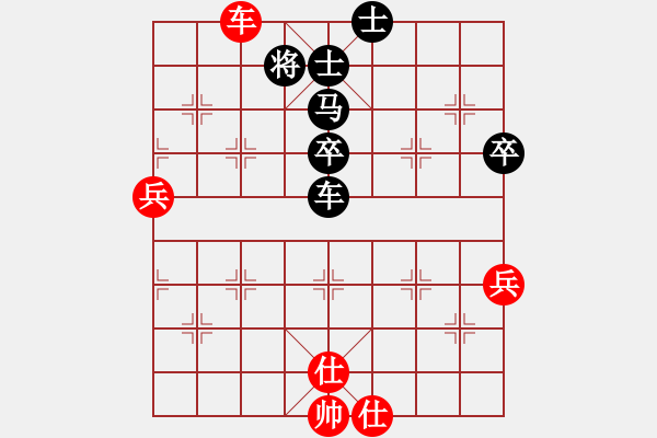 象棋棋譜圖片：屏風(fēng)馬應(yīng)巡河車（黑勝） - 步數(shù)：90 