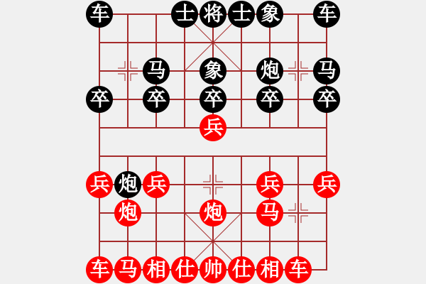 象棋棋譜圖片：whbf0101101[紅] -VS- 明白你的心情[黑] - 步數(shù)：10 