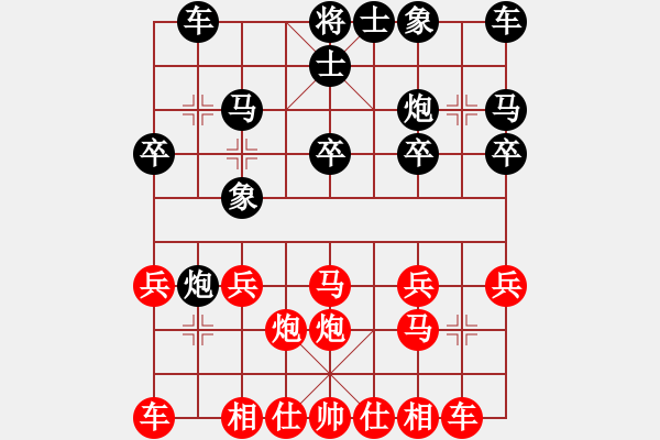 象棋棋譜圖片：whbf0101101[紅] -VS- 明白你的心情[黑] - 步數(shù)：20 