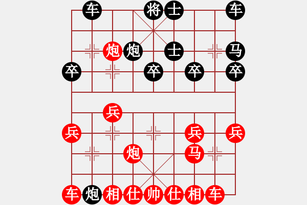 象棋棋譜圖片：whbf0101101[紅] -VS- 明白你的心情[黑] - 步數(shù)：30 