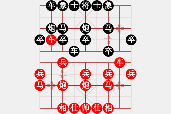 象棋棋譜圖片：五七炮對順炮跳正馬開局模仿.XQF - 步數(shù)：17 