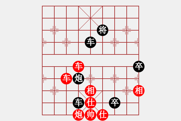 象棋棋譜圖片：奧運加油(9星)-勝-暗黑棋院紅(9星) - 步數(shù)：100 