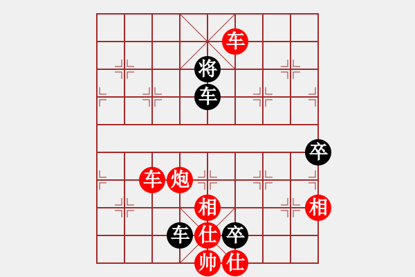 象棋棋譜圖片：奧運加油(9星)-勝-暗黑棋院紅(9星) - 步數(shù)：105 