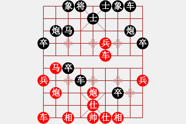 象棋棋譜圖片：奧運加油(9星)-勝-暗黑棋院紅(9星) - 步數(shù)：30 