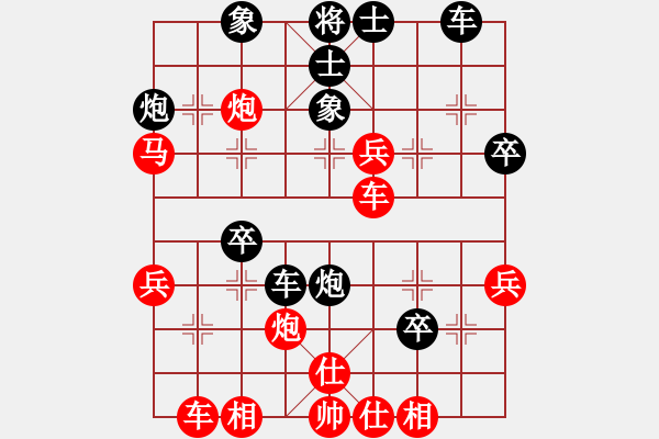 象棋棋譜圖片：奧運加油(9星)-勝-暗黑棋院紅(9星) - 步數(shù)：40 