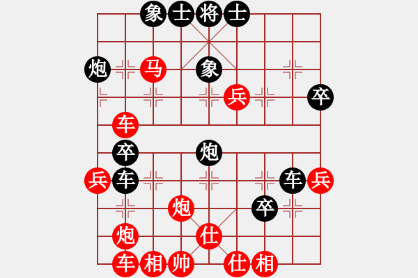 象棋棋譜圖片：奧運加油(9星)-勝-暗黑棋院紅(9星) - 步數(shù)：50 