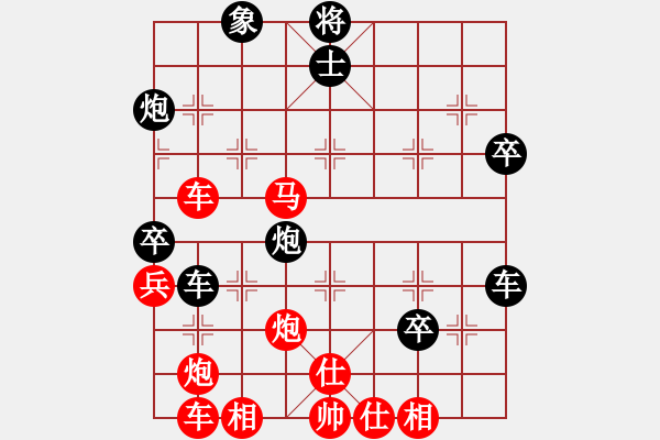 象棋棋譜圖片：奧運加油(9星)-勝-暗黑棋院紅(9星) - 步數(shù)：60 