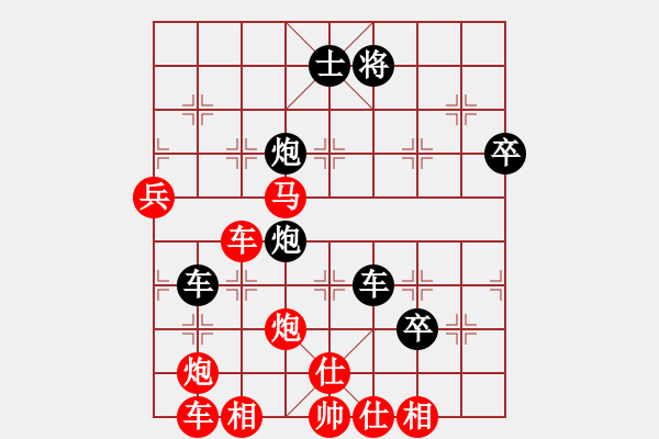 象棋棋譜圖片：奧運加油(9星)-勝-暗黑棋院紅(9星) - 步數(shù)：70 