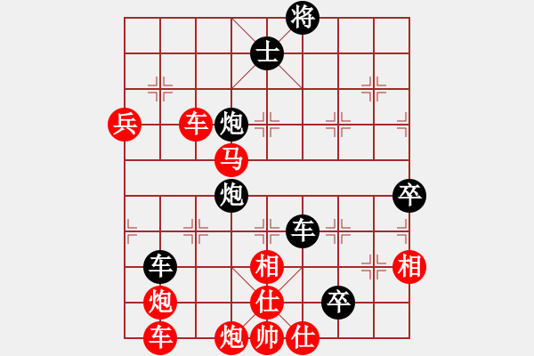 象棋棋譜圖片：奧運加油(9星)-勝-暗黑棋院紅(9星) - 步數(shù)：80 