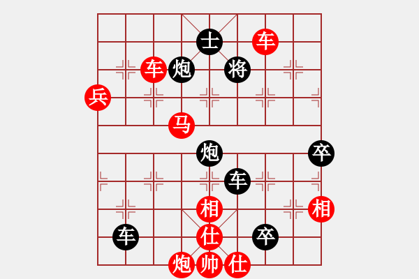 象棋棋譜圖片：奧運加油(9星)-勝-暗黑棋院紅(9星) - 步數(shù)：90 