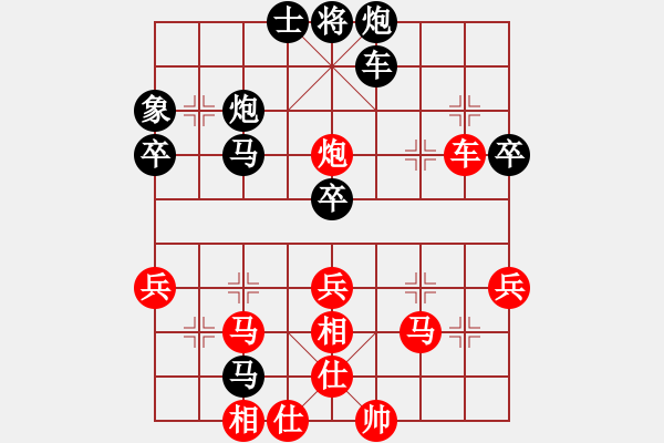 象棋棋譜圖片：往事如煙[442736206] -VS- 橫才俊儒[292832991] - 步數(shù)：54 