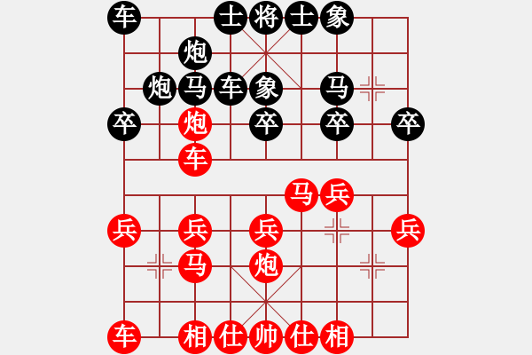 象棋棋譜圖片：牛保明     先和 趙巖       - 步數(shù)：20 