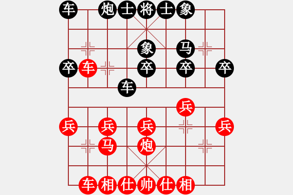 象棋棋譜圖片：牛保明     先和 趙巖       - 步數(shù)：30 