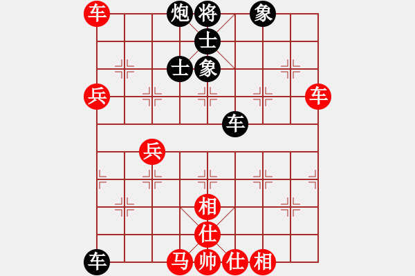 象棋棋譜圖片：牛保明     先和 趙巖       - 步數(shù)：70 