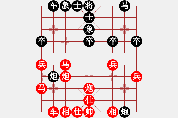 象棋棋譜圖片：夏天(純?nèi)讼缕澹279869633] -VS- 勇者無敵[2670824001] - 步數(shù)：30 