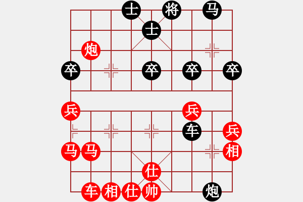 象棋棋譜圖片：夏天(純?nèi)讼缕澹279869633] -VS- 勇者無敵[2670824001] - 步數(shù)：40 