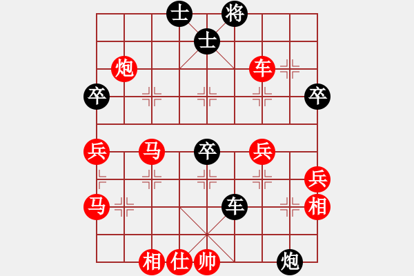 象棋棋譜圖片：夏天(純?nèi)讼缕澹279869633] -VS- 勇者無敵[2670824001] - 步數(shù)：50 