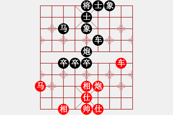 象棋棋譜圖片：別愛我(月將)-負(fù)-海景(日帥) - 步數(shù)：100 