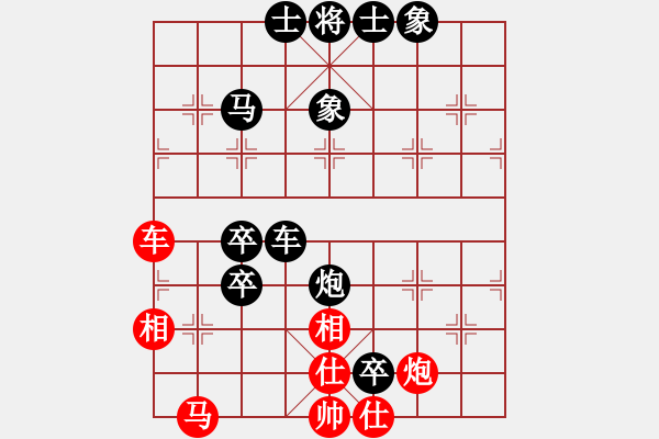 象棋棋譜圖片：別愛我(月將)-負(fù)-海景(日帥) - 步數(shù)：120 