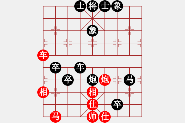 象棋棋譜圖片：別愛我(月將)-負(fù)-海景(日帥) - 步數(shù)：130 