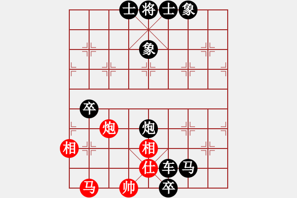 象棋棋譜圖片：別愛我(月將)-負(fù)-海景(日帥) - 步數(shù)：140 