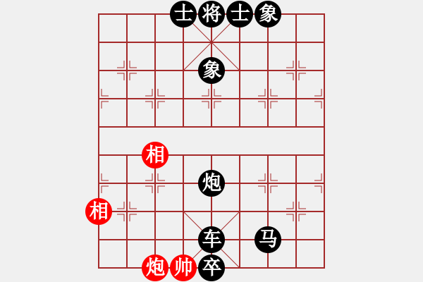 象棋棋譜圖片：別愛我(月將)-負(fù)-海景(日帥) - 步數(shù)：150 