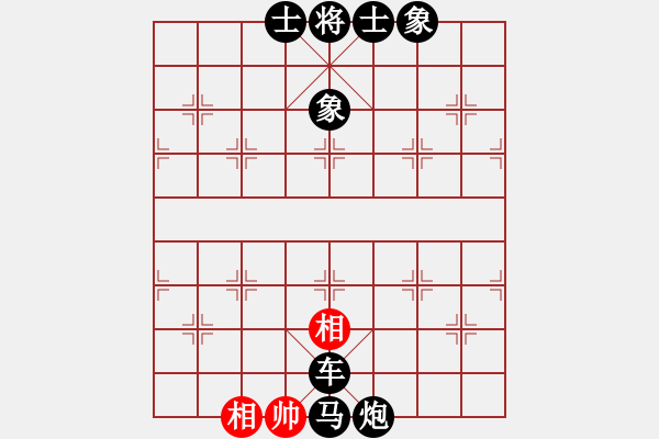 象棋棋譜圖片：別愛我(月將)-負(fù)-海景(日帥) - 步數(shù)：156 