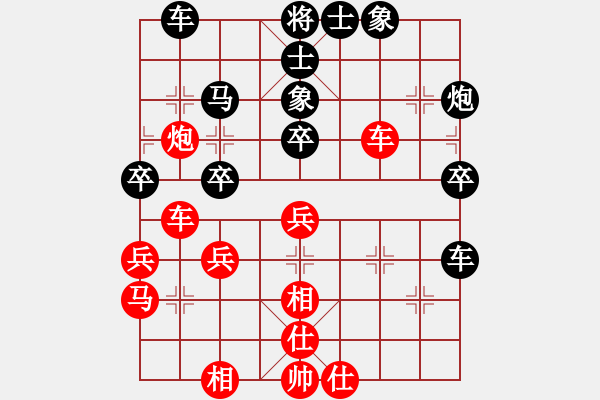 象棋棋譜圖片：別愛我(月將)-負(fù)-海景(日帥) - 步數(shù)：40 