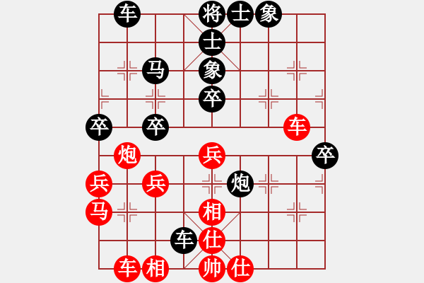 象棋棋譜圖片：別愛我(月將)-負(fù)-海景(日帥) - 步數(shù)：50 