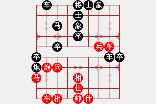 象棋棋譜圖片：別愛我(月將)-負(fù)-海景(日帥) - 步數(shù)：60 