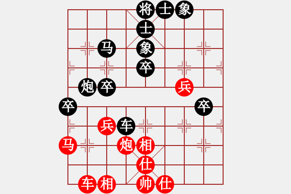 象棋棋譜圖片：別愛我(月將)-負(fù)-海景(日帥) - 步數(shù)：70 