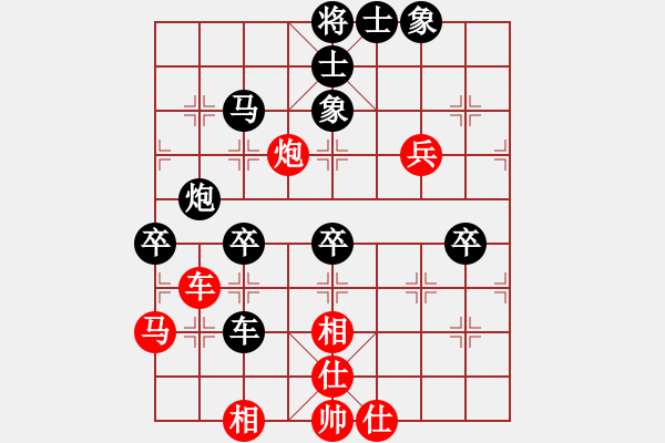 象棋棋譜圖片：別愛我(月將)-負(fù)-海景(日帥) - 步數(shù)：80 