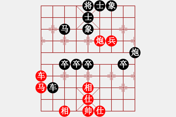 象棋棋譜圖片：別愛我(月將)-負(fù)-海景(日帥) - 步數(shù)：90 