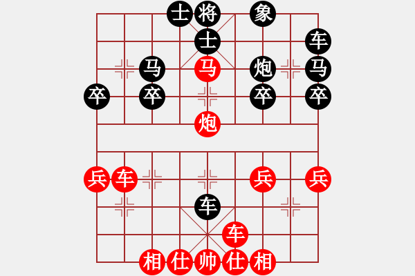 象棋棋譜圖片：橫才俊儒[292832991] -VS- 神奇[2303573611] - 步數(shù)：30 