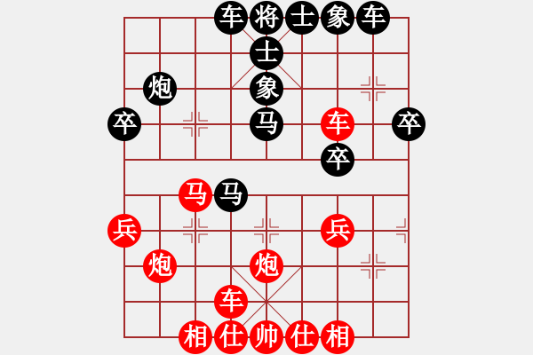 象棋棋譜圖片：剃刀曲(日帥)-和-日月神魔(9段) - 步數(shù)：30 