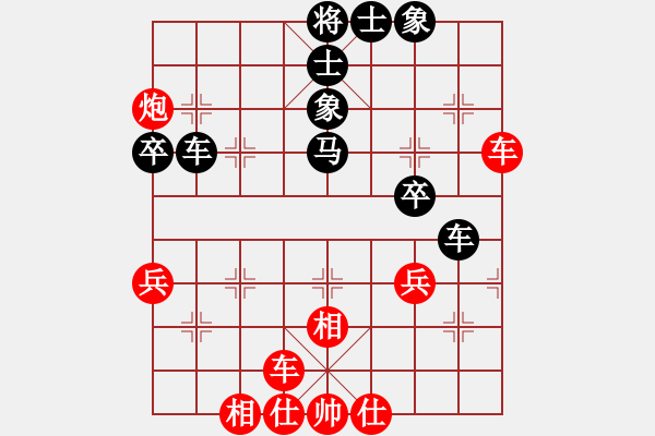 象棋棋譜圖片：剃刀曲(日帥)-和-日月神魔(9段) - 步數(shù)：40 