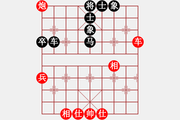 象棋棋譜圖片：剃刀曲(日帥)-和-日月神魔(9段) - 步數(shù)：50 