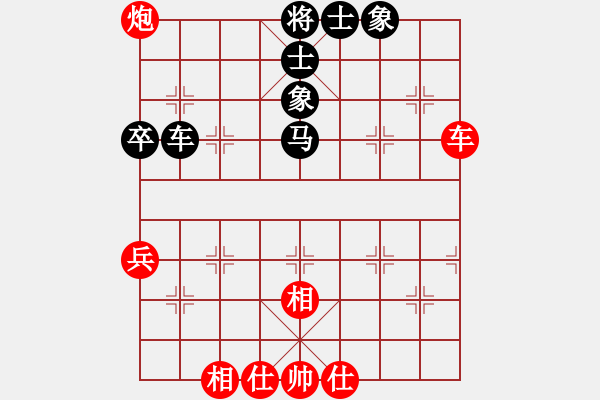 象棋棋譜圖片：剃刀曲(日帥)-和-日月神魔(9段) - 步數(shù)：51 