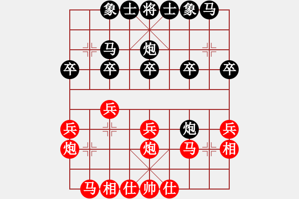 象棋棋譜圖片：非官方法(1段)-負(fù)-明燈(6段) - 步數(shù)：20 